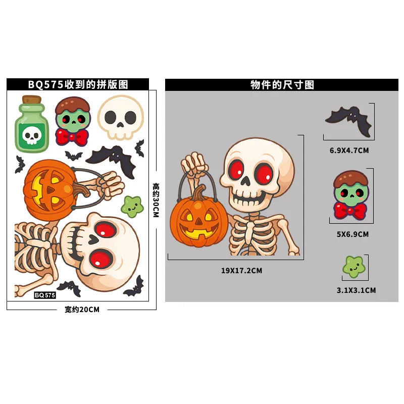 Halloween Window Glass Stickers Cartoon Pumpkin Lantern Candy Bat Skull Witch Hat Static Sticker Happy Halloween Day Party Decor
